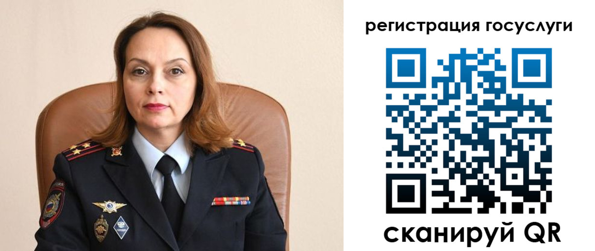 прописка в Клинцах