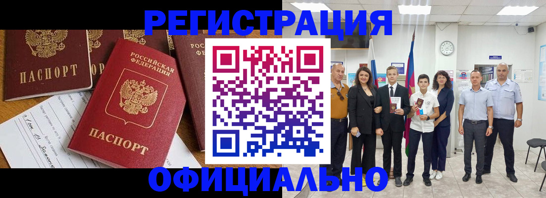 пропишу в квартире в Клинцах